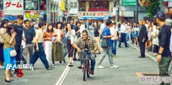 96533电视影片免费人数之町