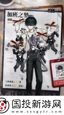 无尽梦回画面品质设置方法介绍【图文详解】