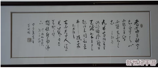 张婉莹自己用笔创作新作