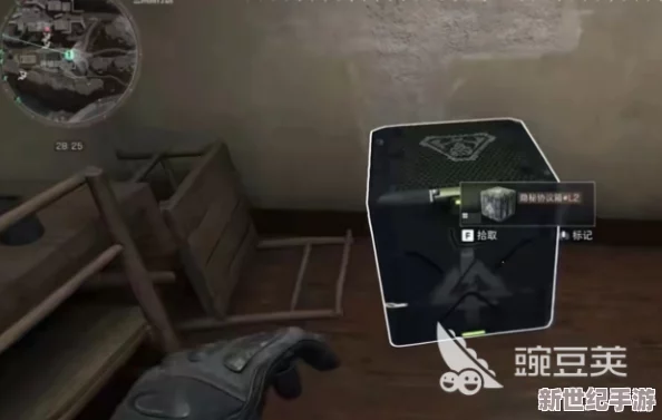 三角洲行动