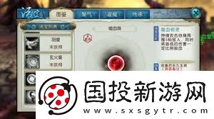 诛仙手游玩家必看