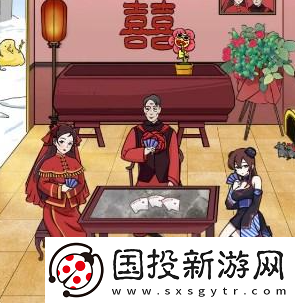 玩梗高手帮助**走出阴霾通关攻略