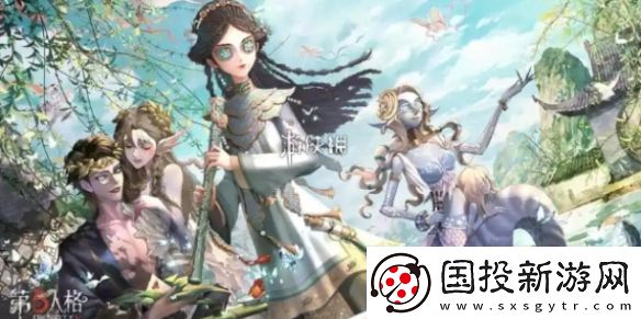 第五人格监管者哪个强