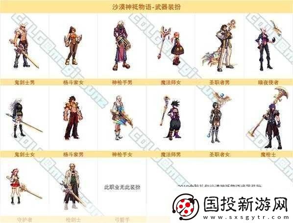 地下城与勇士中哪款武器装扮既炫酷又实用玩家口碑最佳**拼成为游戏焦点