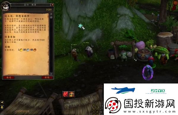 魔兽世界半山农场的围裙幻化怎么获得