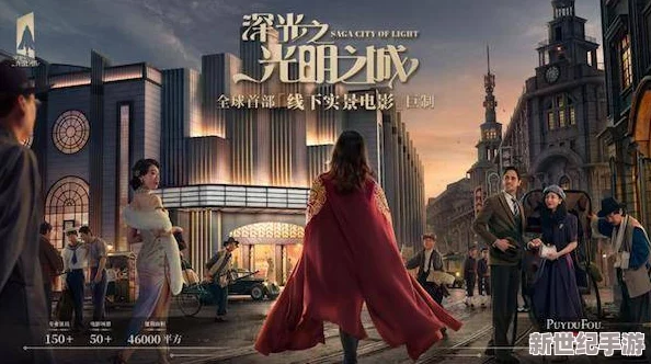 久久久精品影院"引领观影潮流