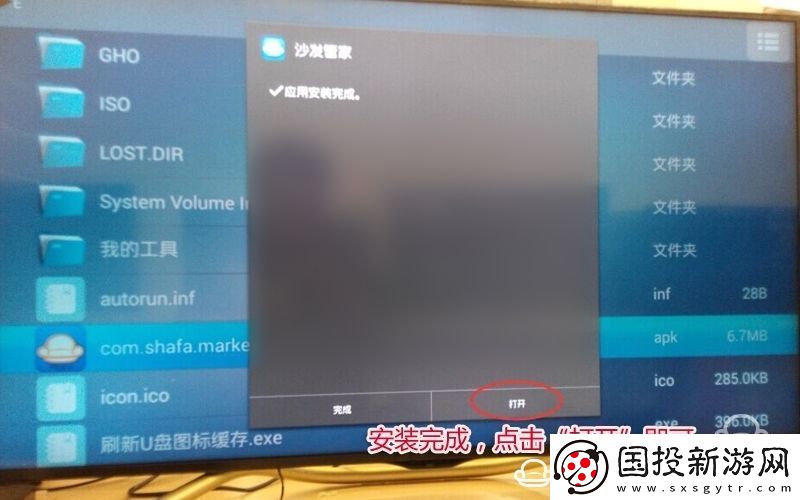 夏普