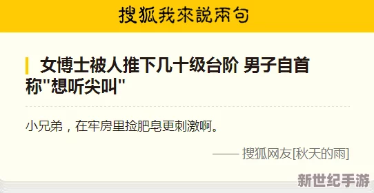 好疼轻点太深了h