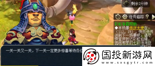 梦幻西游彩虹争霸赛活动奖励是什么