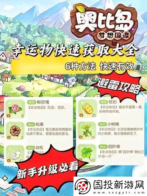 王者荣耀可爱雪人获取与快速刷取攻略