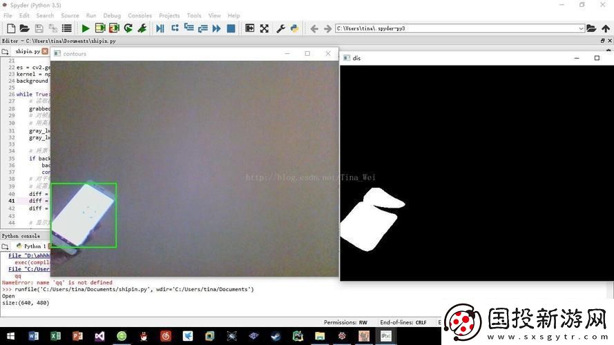 “OpenCV识图幽默探物