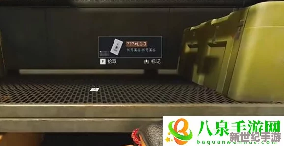 三角洲行动