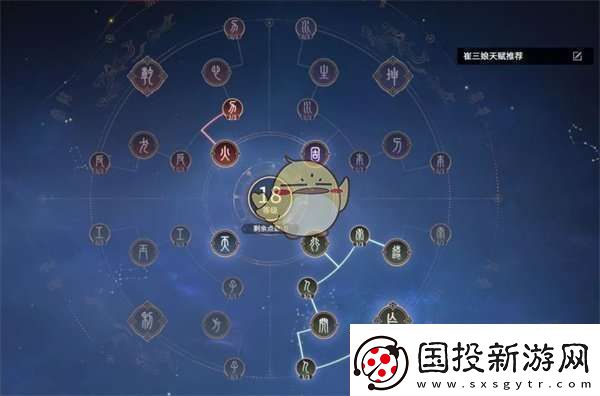 永劫无间水佛阵容天赋魂玉怎么选速递
