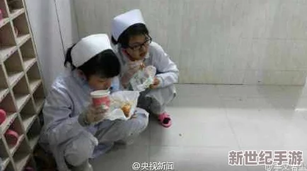 护士囗交10p引发热议