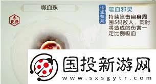 诛仙手游玩家必看