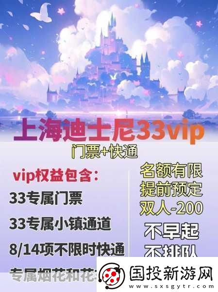 台球泡泡龙
