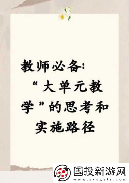 随时随地都能干的学校教师有哪些