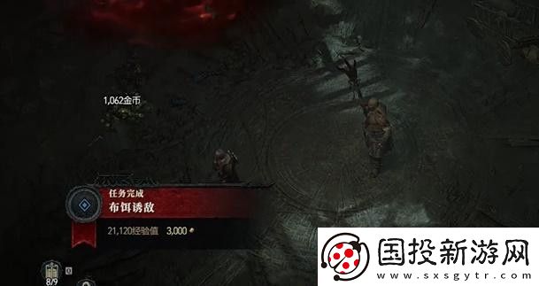暗黑破坏神4布饵诱敌任务攻略