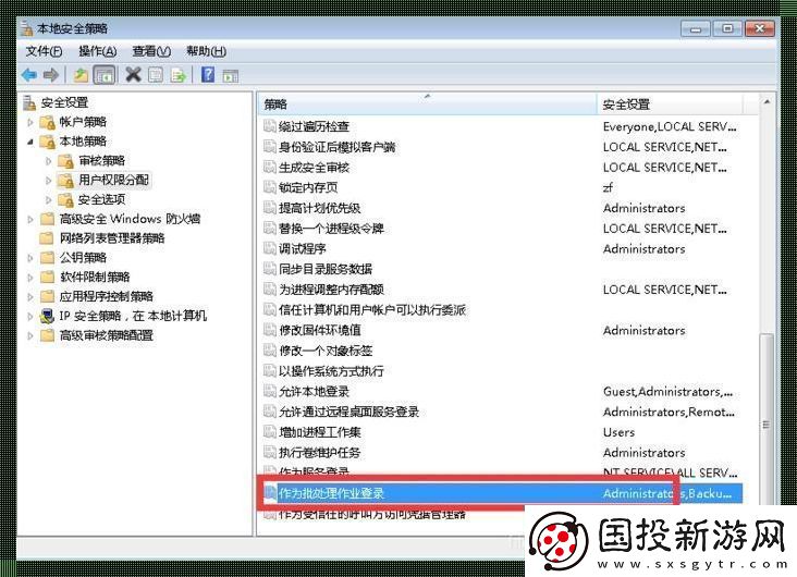 Oracle备份与恢复