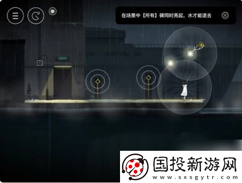 【画面效果】雨纪怎么回收远处的灯芯
