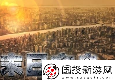 末日方舟物品保质期是多久