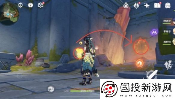 原神西南向烬火炽染所全收集攻略