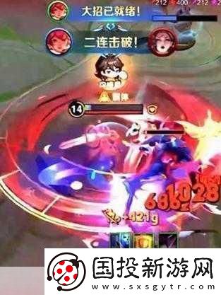 王者荣耀新版程咬金
