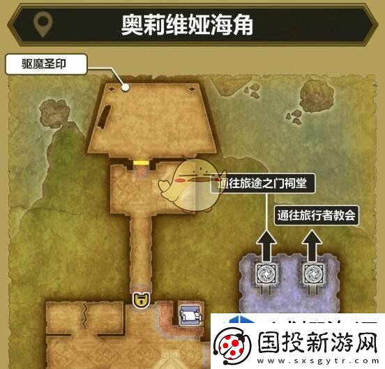 勇者斗恶龙3HD2D重制版最后的钥匙怎么使用