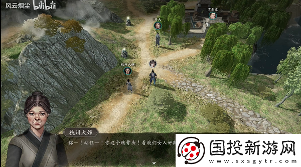 古龙风云录美人难消受支线任务怎么做