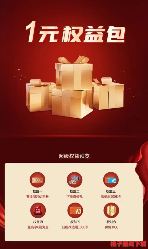 国精产品满18岁在线