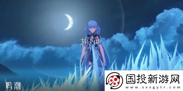 鸣潮黎那汐塔什么时候上线
