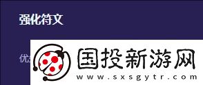 云顶之弈S13战地医生专属阵容搭配玩法推荐