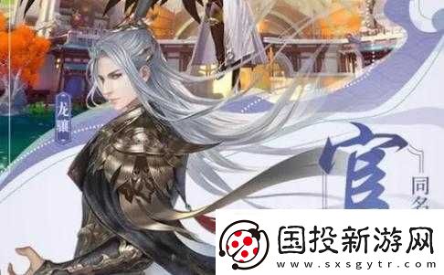 王者争霸揭秘揭秘赛场玄机