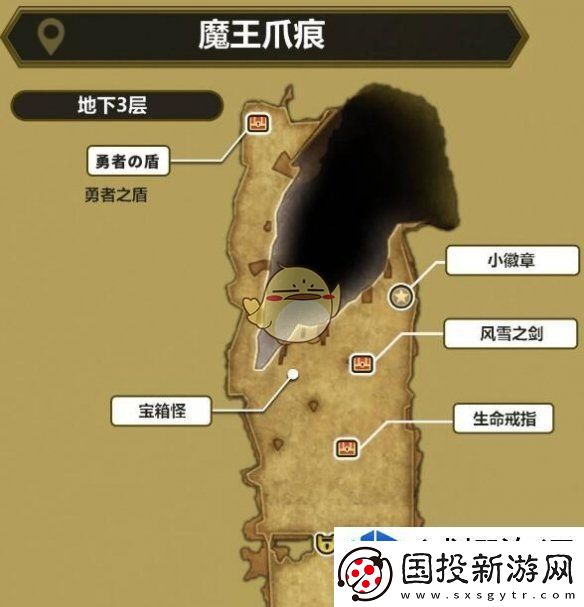 勇者斗恶龙3HD2D重制版最后的钥匙怎么使用