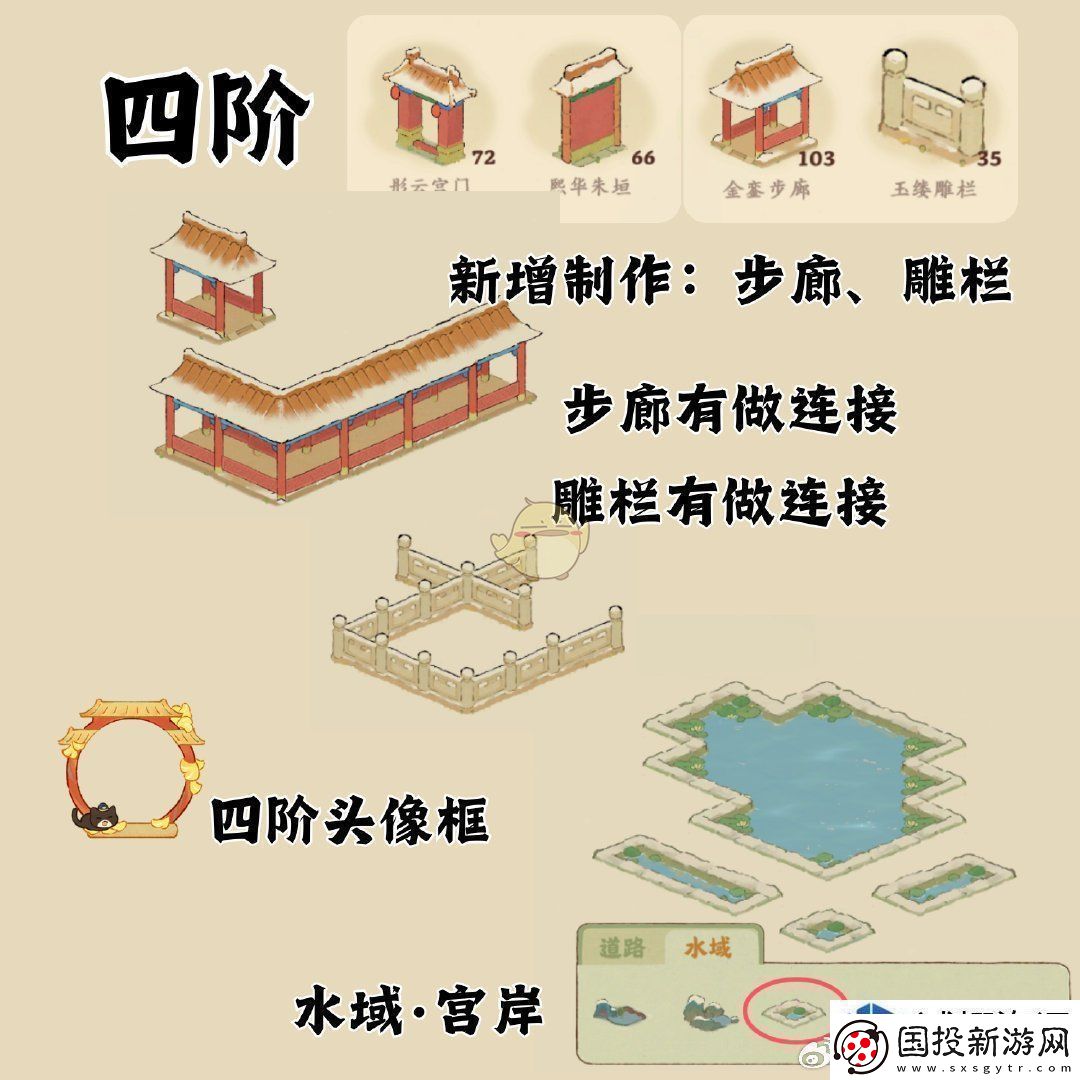 闪避如鬼魅