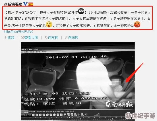 男女做爰猛烈视频真实