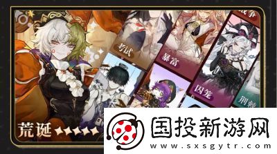 无尽梦回