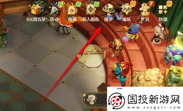 攻略全知道