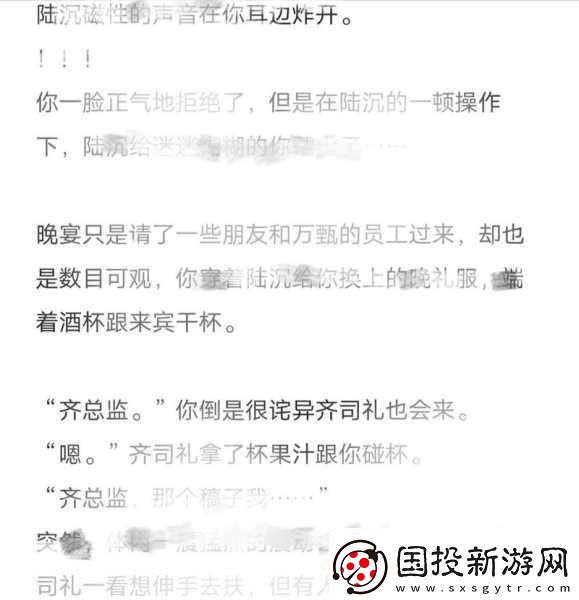 陆沉塞玩具1.陆沉塞玩具