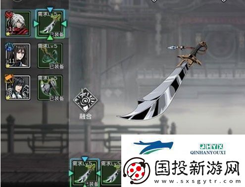 影之刃2武器怎么融合