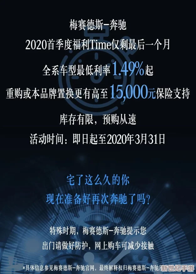 精品久久久久久久高清