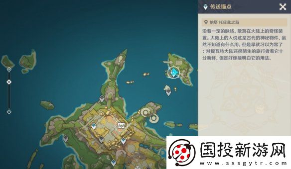 原神托佐兹之岛怎么解密