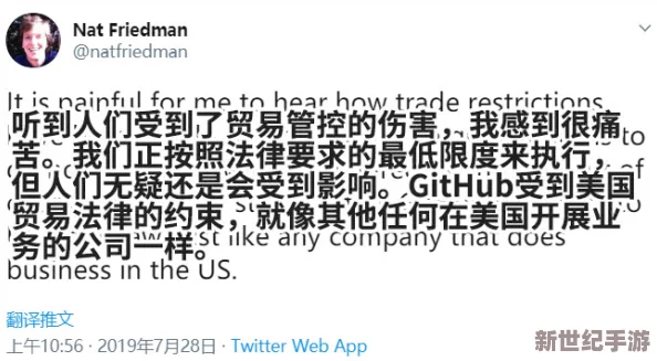 github