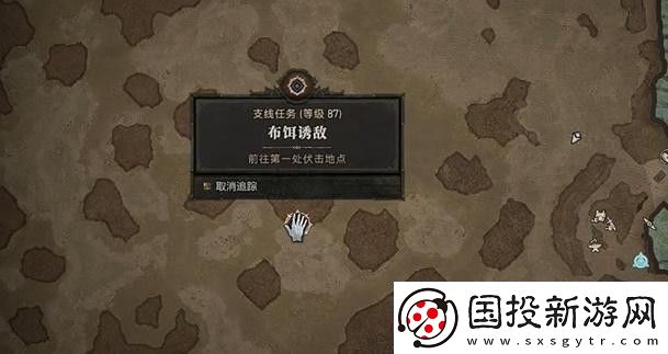 暗黑破坏神4布饵诱敌任务攻略