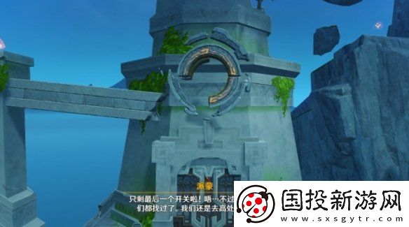 原神托佐兹之岛怎么解密