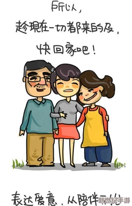 美女被动漫引发热议