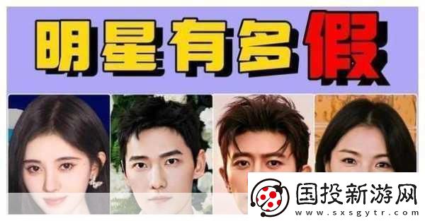 被称为公交车的明星