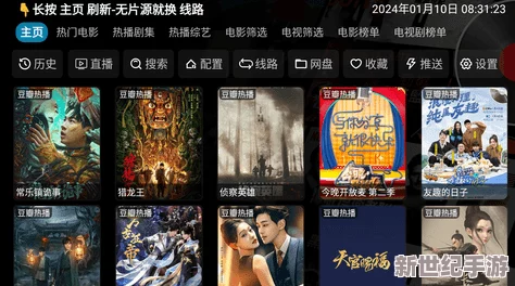 精品特级一级毛片免费观看