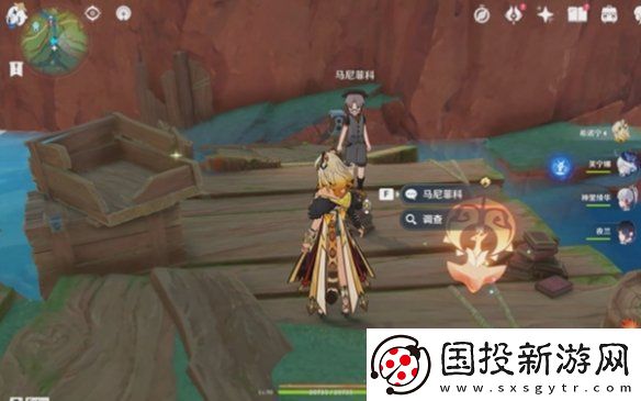 原神月光**舞任务怎么过