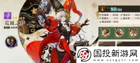无尽梦回荒诞之梦和未来之梦选哪个好